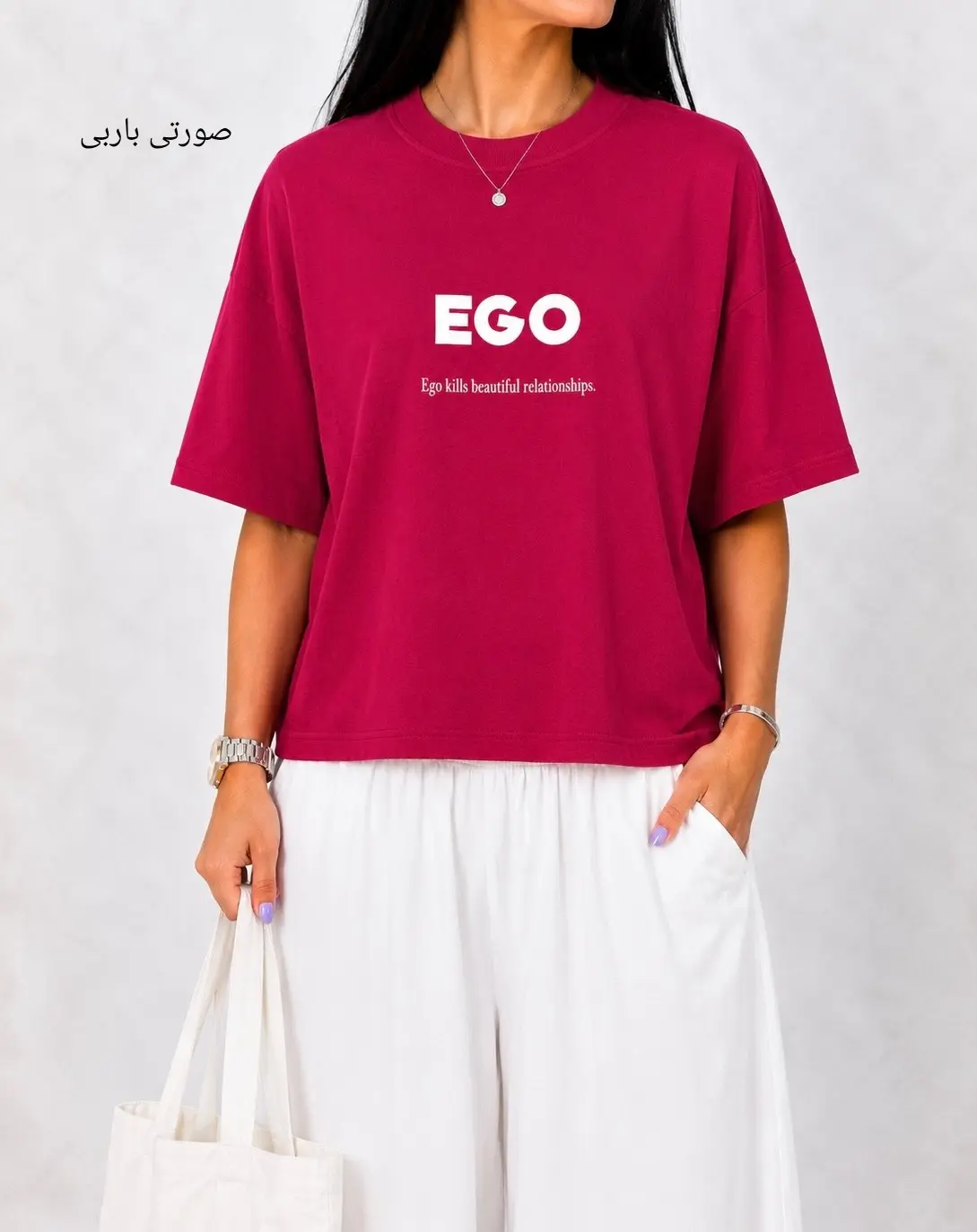 تیشرت باکسی EGO